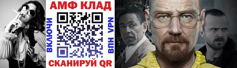 Амфетамин 97%  Свирск 