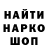 Кодеиновый сироп Lean напиток Lean (лин) RYBIK