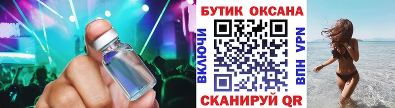 Бутират BDO 33%  закладки  мориарти какой сайт  Свирск 