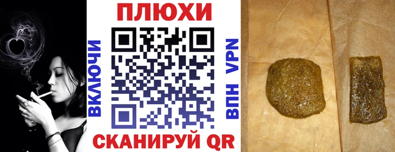 ГАШ VHQ  наркошоп  Свирск 