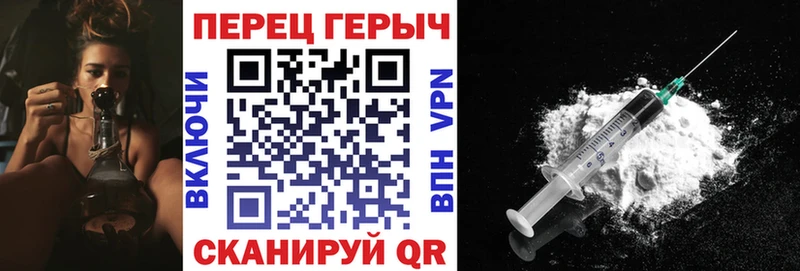 Героин хмурый  наркотики  Свирск 