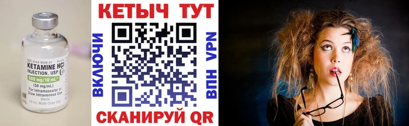 купить наркоту Свирск Кетамин VHQ