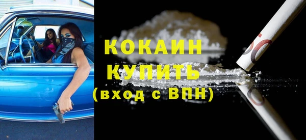 кокаин Аркадак