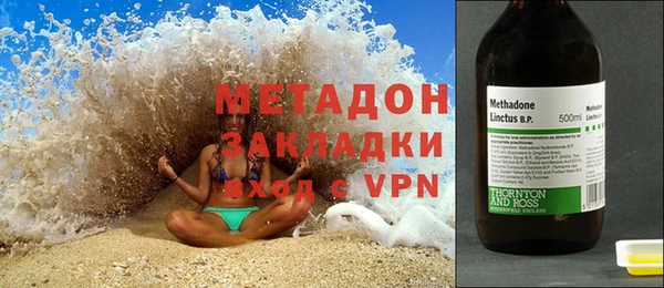МДПВ Армянск