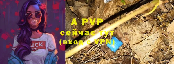 МДМА Осинники