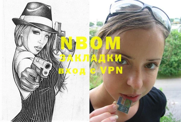кокаин Аркадак