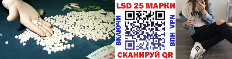 ЛСД экстази кислота  Свирск 