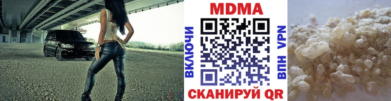 МДМА crystal  mega как войти  Свирск 