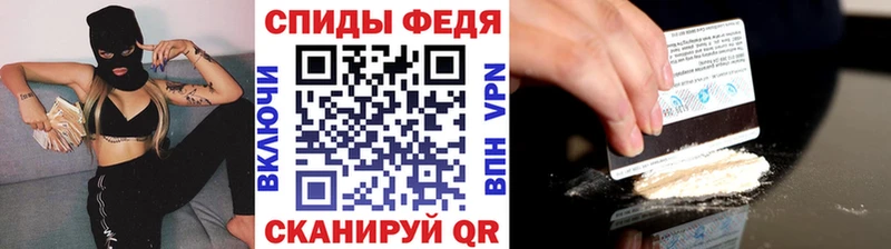 МЕТАМФЕТАМИН витя  Свирск 