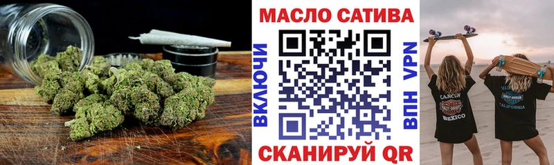гидра ссылка  сколько стоит  Свирск  Дистиллят ТГК THC oil 